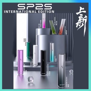 SP2S國際版【通用一代】升級款霧化主機