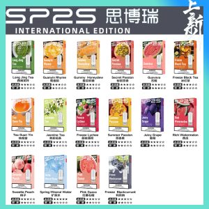 【SP2S 思博瑞】國際版本 ★買五送主機★ 霧化彈(三顆裝)
