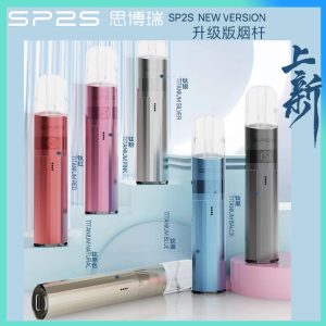 【SP2S 思博瑞】钛色系列★一代规格系列★ 两档调节雾化主机
