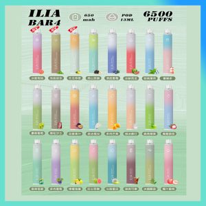 【ILIA 哩哑】 BAR★抛弃式★ 一次性雾化商品6500口(可充电)