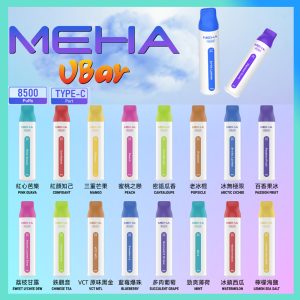 MEHA魅嗨拋棄式一次性 8500口VBar小白條