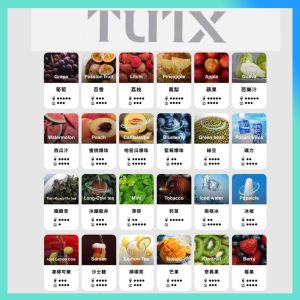 TUTX【通用一代】霧化彈