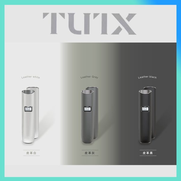 TUTX 【皮革款 穩定8w輸出】霧化器 通用一代